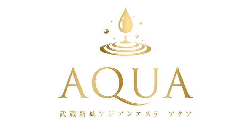 武蔵新城アロマリラックゼーション【アクア】洗体リンパエステのお店